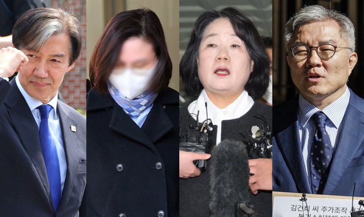 광복절 특사, 조국·윤미향 포함…첫 <b>이재명</b> 정부 사면 논란