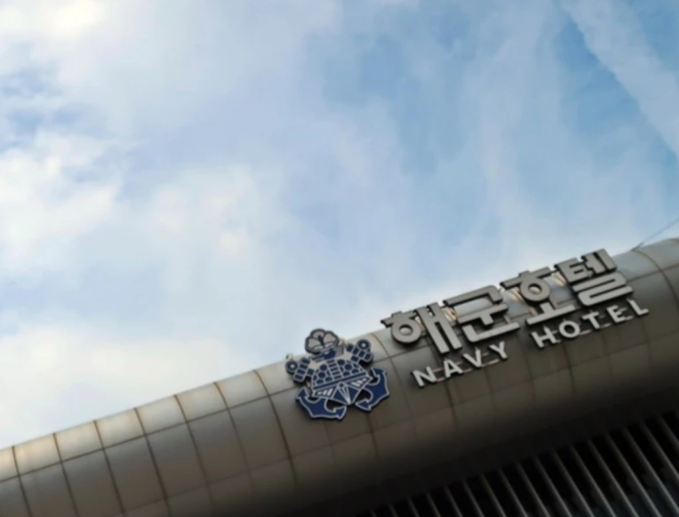 <b>해군호텔</b> 웨딩홀 접대 논란: 영수증 공개와 배경 분석
