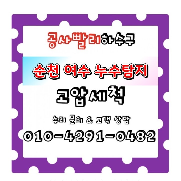 순천식당 사진 5