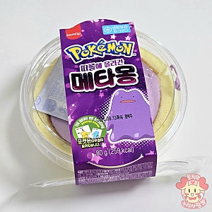 신상 포켓몬빵 종류 메타몽빵 떠롤에 올라간 메타몽 띠부씰