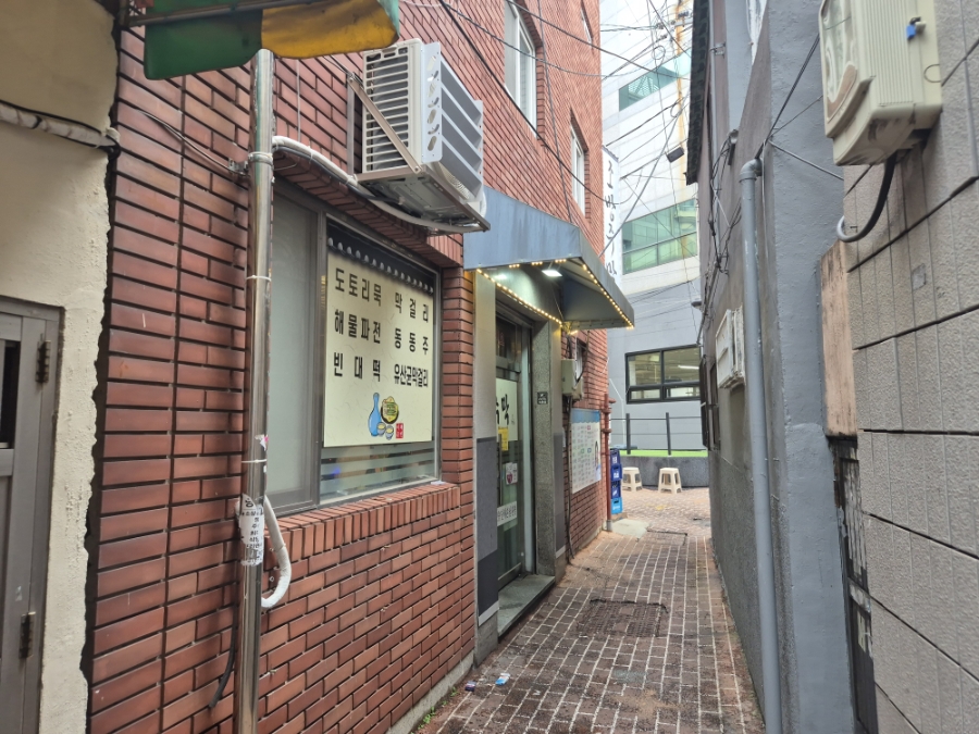 조방주막 사진 4