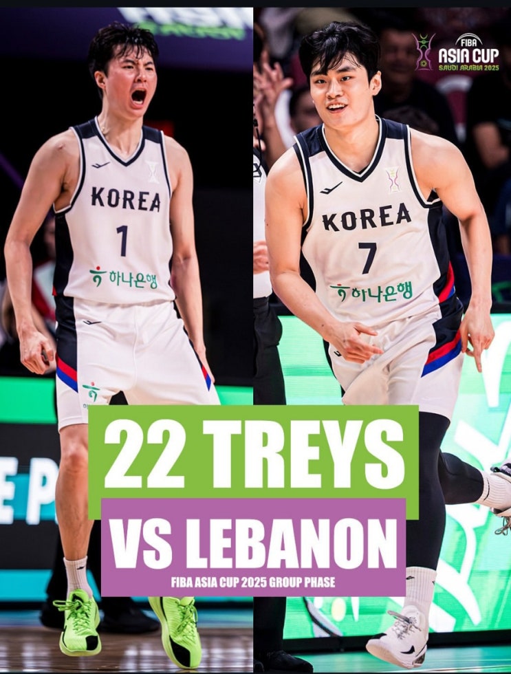 대한민국 농구 25 FIBA <b>아시아</b>... 괌 경기일정(<b>8강</b> 진출권전)