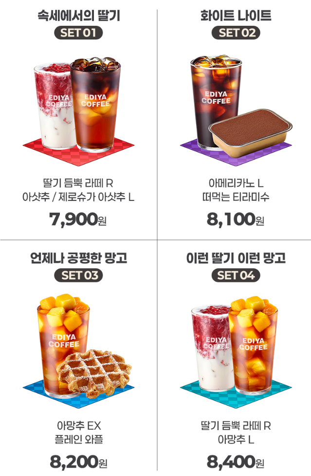 이디야커피 앰코K3점 사진 4