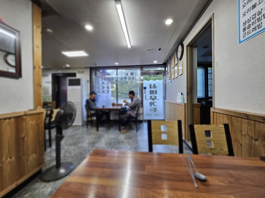 쇠바우가든 사진 2