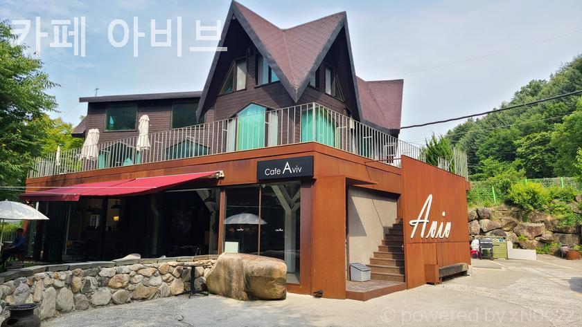 카페아비브