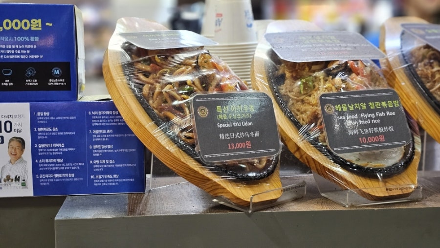 오아저씨철판 갈현점 사진 1