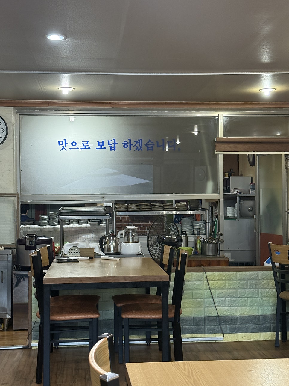 전라도밥상 사진 4