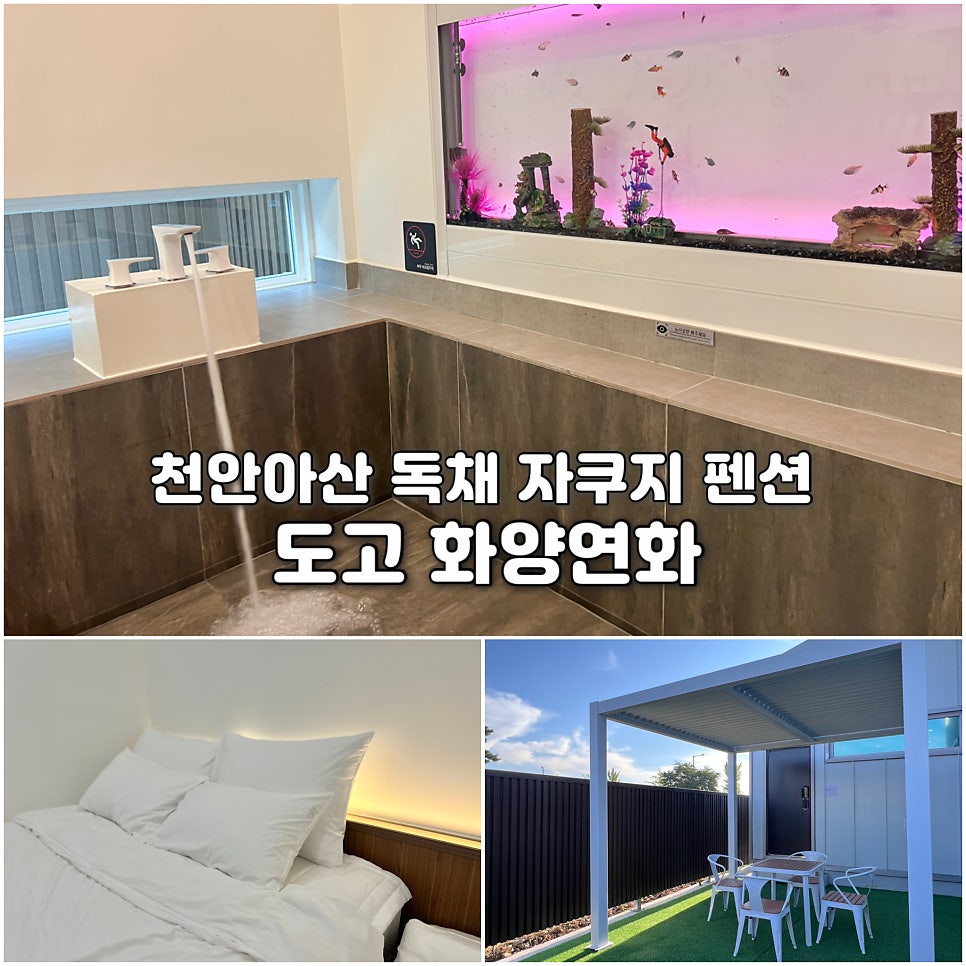 화양연화