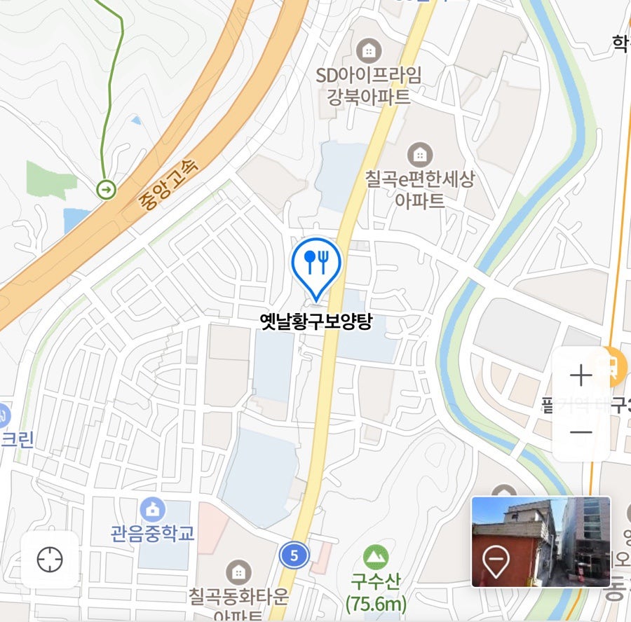 옛날황구보양탕 사진 1