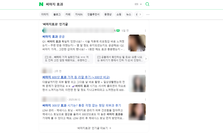  병원체험단마케팅, 잠재 환자 사로잡고 매출 수직 상승시키는 비법