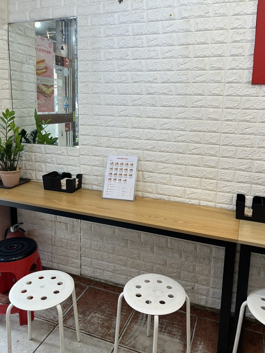 이삭토스트 동서울대점 사진 5