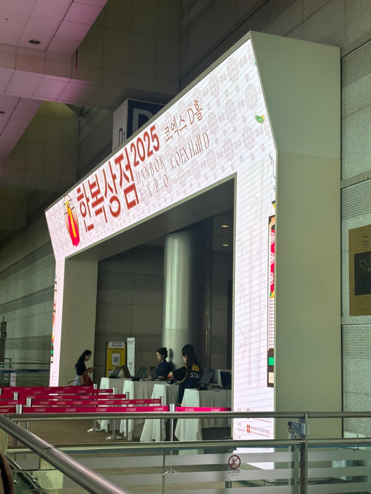  [한복상점 후기]하플리 담월말기 월백빛 드레스 & 남강 드레스 픽! 코엑스 D홀