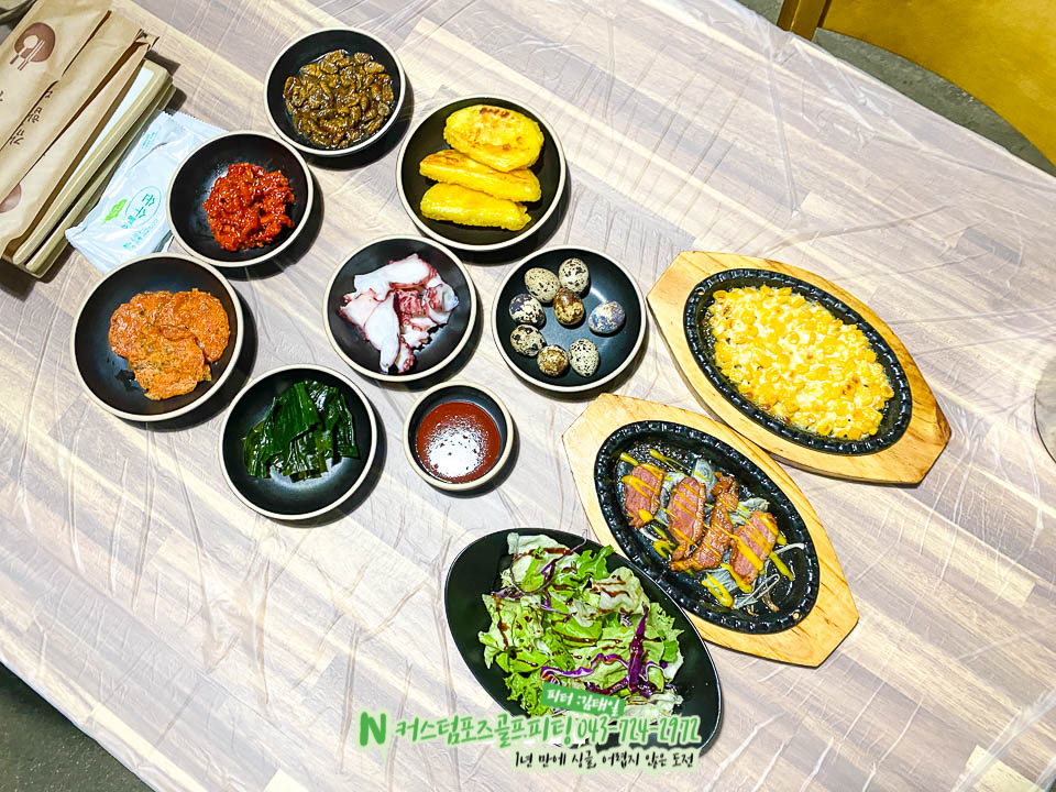 대게명가 사진 4