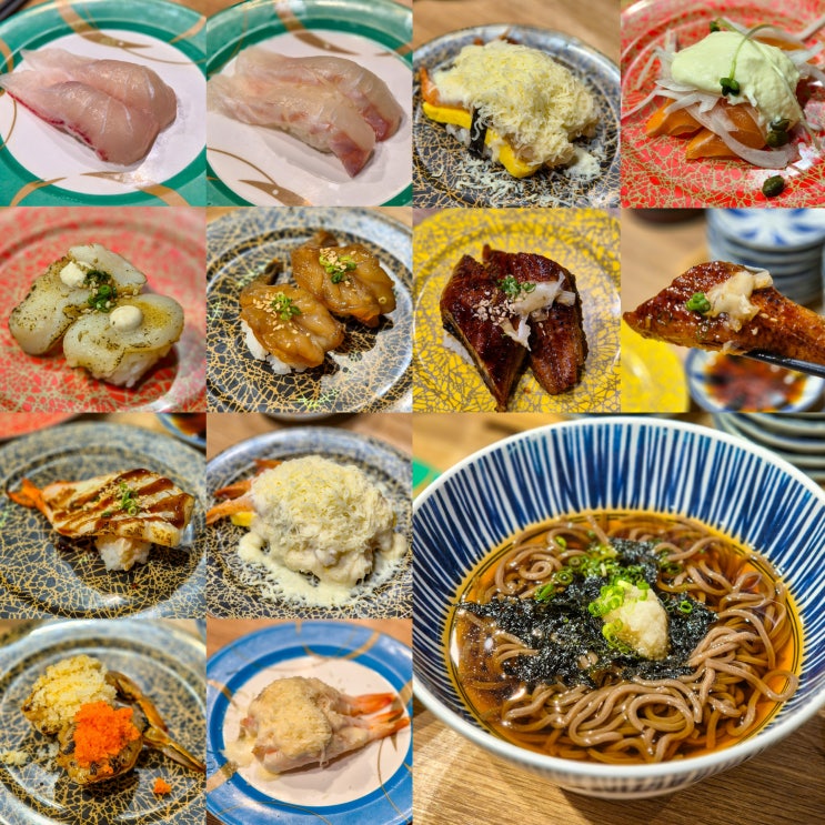  의왕 회전초밥 맛집 스시덴고쿠 롯데프리미엄아울렛