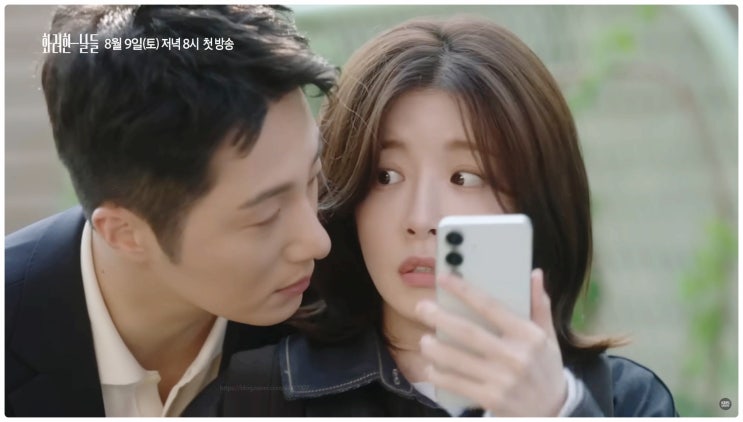  KBS2 주말 새드라마 화려한날들 몇부작 첫방 시청률 역대급굴욕 진짜이유 소현경 작가 폼 떨어졌나?