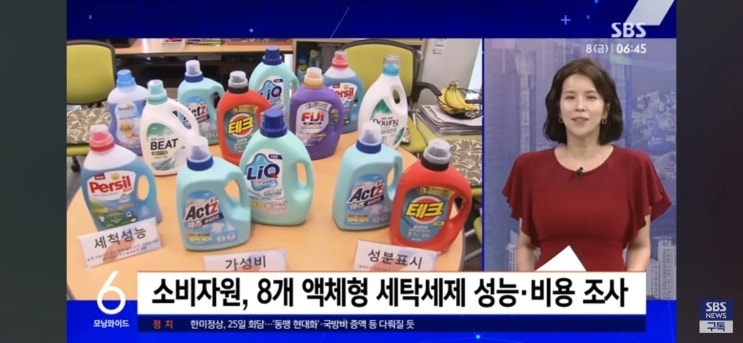  소비자원의 액체형 세탁세제 성능 및 비용 조사 결과