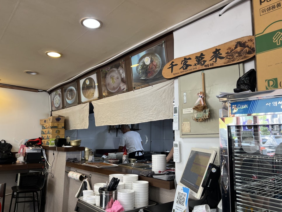 명동국수 성남점 사진 4