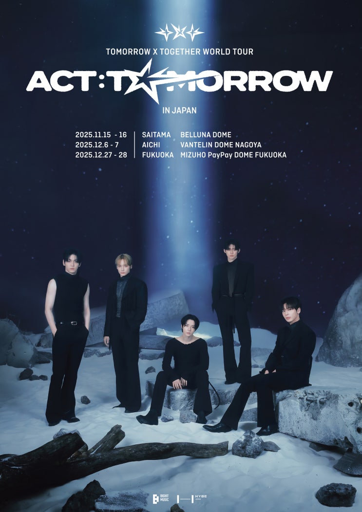  투바투 (투모로우바이투게더) 월드투어 [ACT : TOMORROW] IN JAPAN MOA 팬클럽 회원 선행 추첨 접수