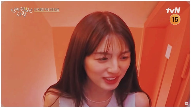  진짜괜찮은사람 첫인상 0표의 반전은? 예상 깬 러브라인 대파헤치기 첫만남부터 시작된 플러팅!