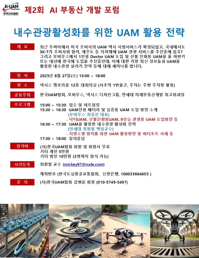 정책지식 2025.8.11. : 네이버 블로그