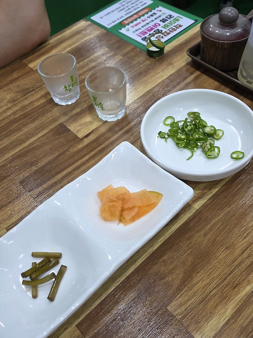 착한밥상 사진 3