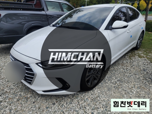 아반떼 AD 배터리 교환 창원 힘찬배터리 본점 방문 교체 (쏠라이트)