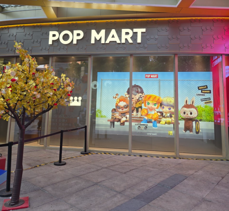  상하이 여행 기념품 라부부 쇼핑 명소 龙之梦城市生活中心(Longemont Shopping Mall)