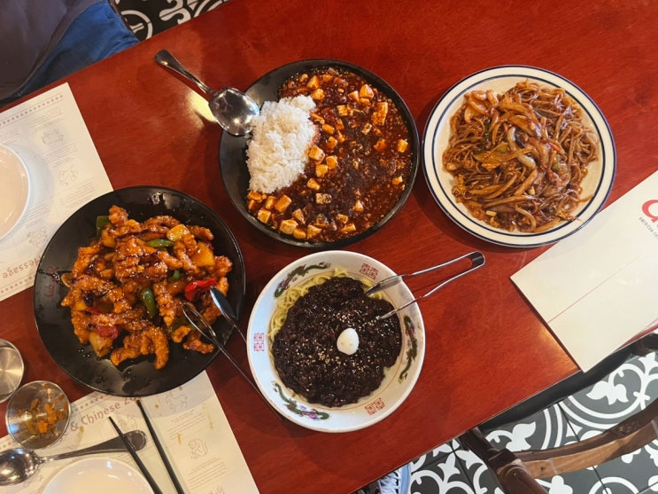  판교 맛집 중식 레스토랑 차알 | 분위기 좋고 음식 맛도 훌륭한 미국식 중화요리 식당
