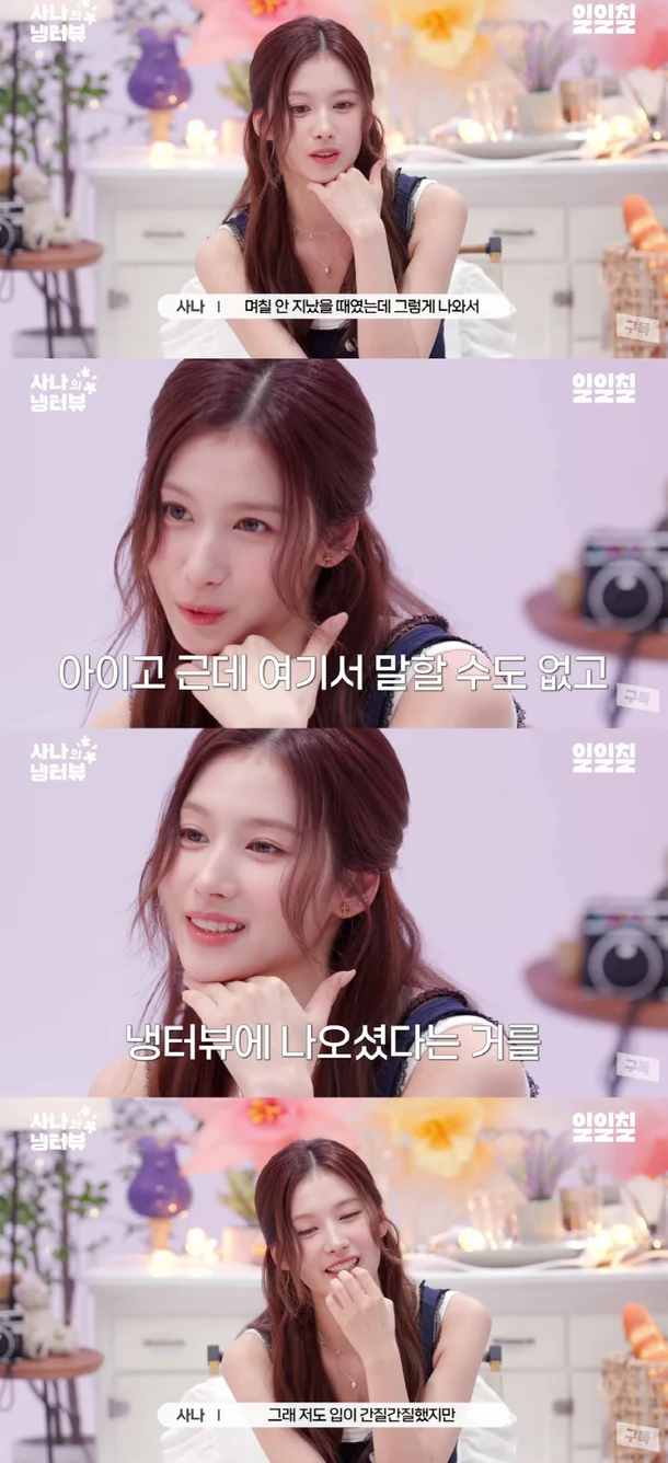 <b>트와이스 사나</b>, <b>지드래곤 열애설</b> 직접 해명! “한 달간 말... 