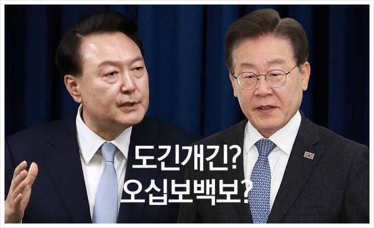 조국과 <b>윤미향 사면</b>에 <b>반대</b>한다!