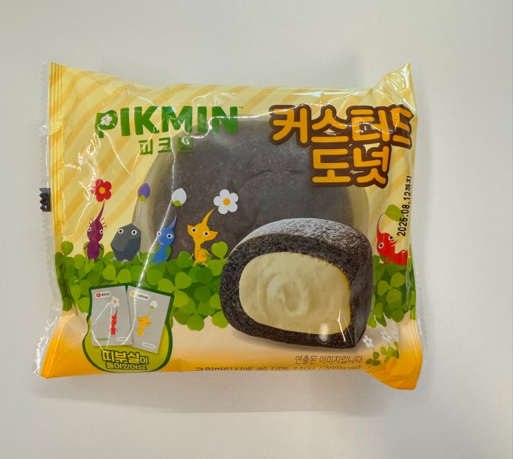  피크민 CU 과자 마카롱 도넛 가격 띠부씰 후기, 재고 확인방법