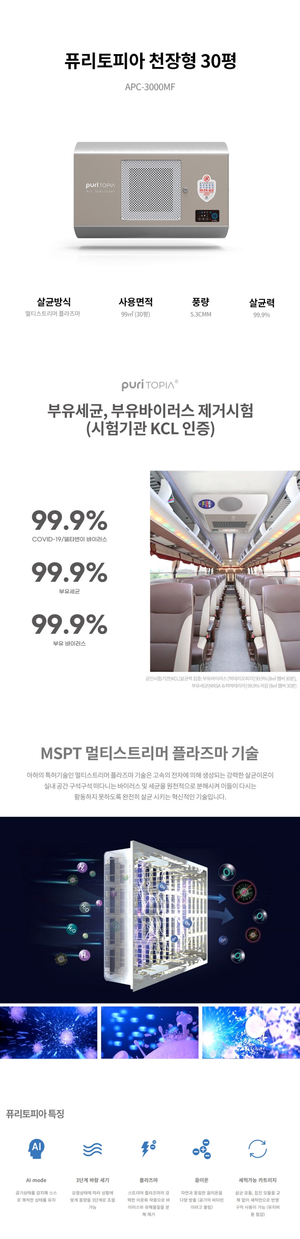 북면119지역대 사진 3