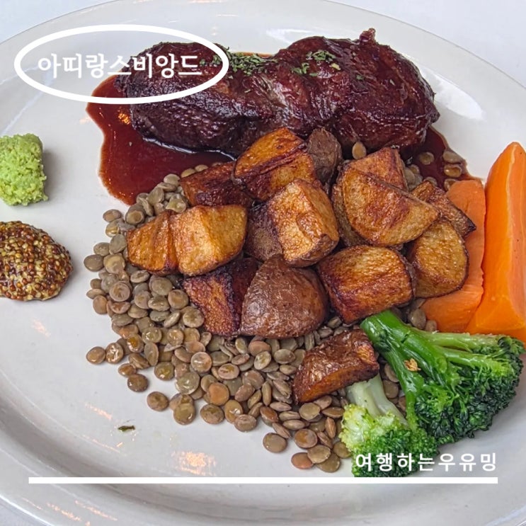  용인 아띠랑스비앙드, 분위기 좋은 에버랜드 스테이크 맛집