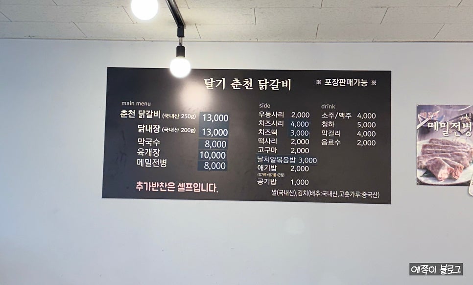 동영모텔 사진 2