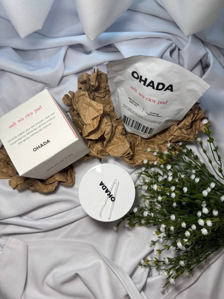  여름철 피부 진정 완성템, 오하다 솔트 시카 패드로 촉촉한 결광 피부 만들기