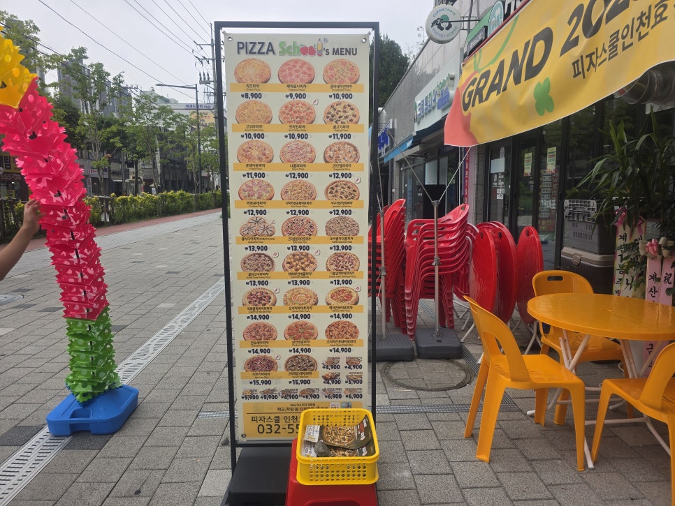 피자스쿨 인천효성e편한세상점 사진 2
