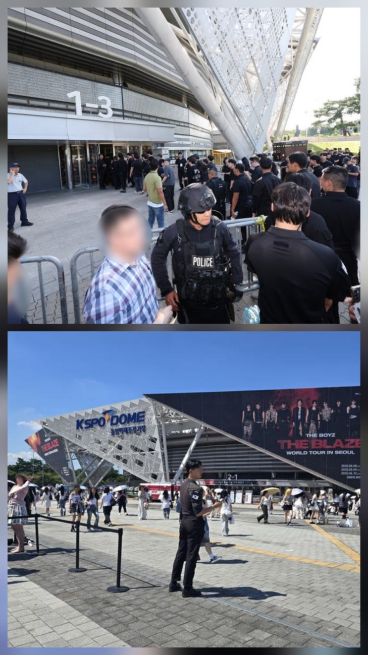 더보이즈 콘서트 폭발물 설치 신고 무슨 일?