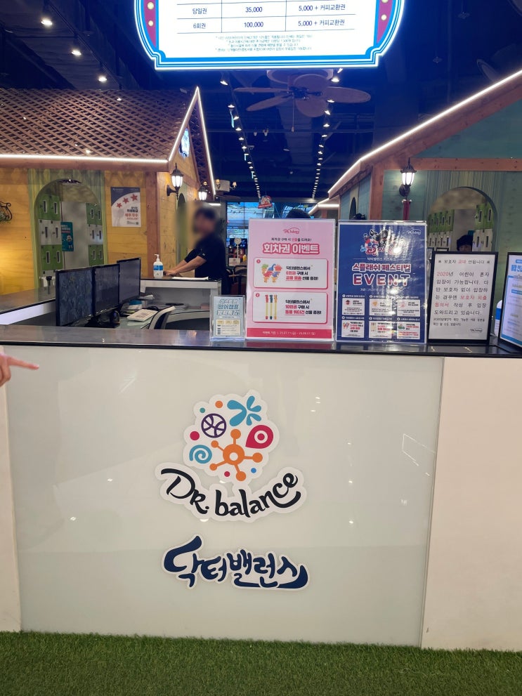  [부산 아기랑 가볼만한곳] 키즈카페 실내 놀이터 닥터밸런스