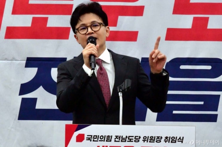 한동훈 "<b>국민의힘</b>, 어떤 길이... 서희건설 <b>압수수색</b>… 장신구
