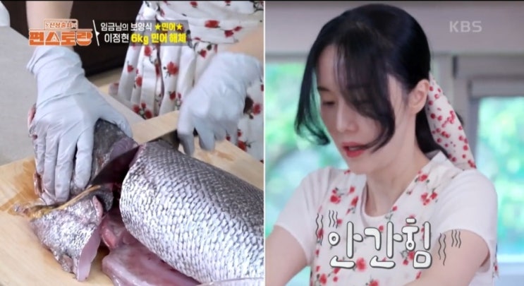 [편스토랑 8월 8일] <b>이정현</b> 6kg 민어 해체쇼부터 장신영... 