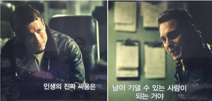[전망이론 관점에서 바라본 <b>트럼프</b>-<b>푸틴</b> <b>정상회담</b>에서의 <b>푸틴</b>의... 