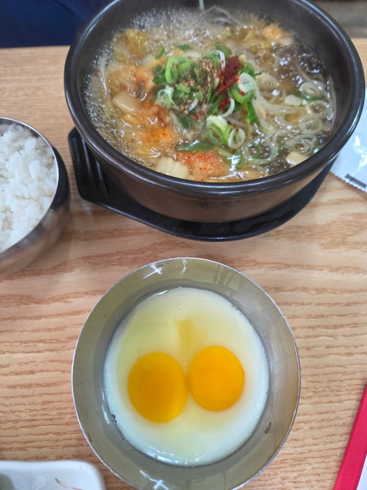  창원 성산구 민생회복쿠폰 중앙동 전주 콩나루 콩나물국밥 점심 식사
