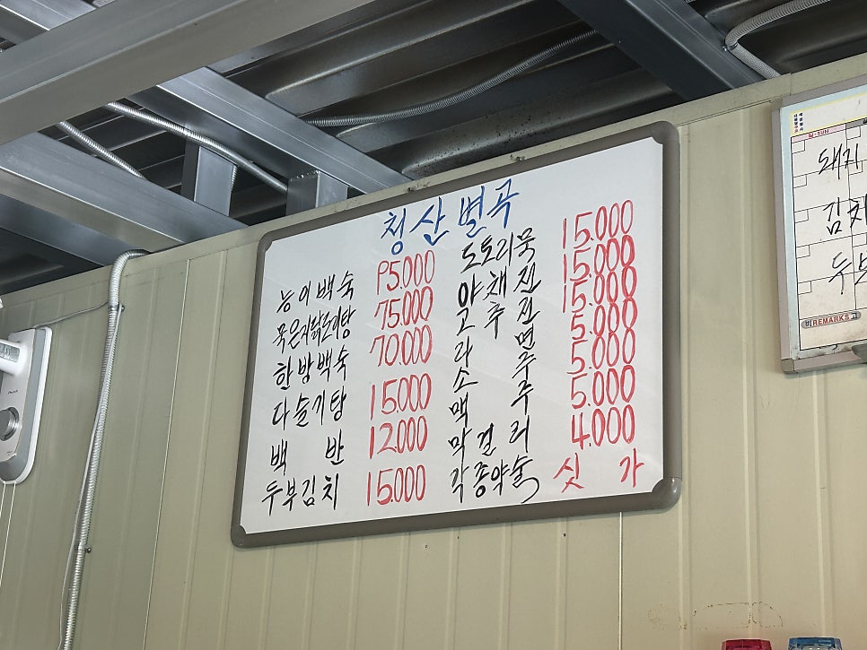 청산별곡 사진 4