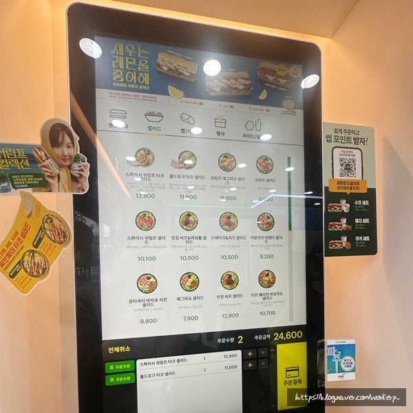 써브웨이 파주교하점 사진 4