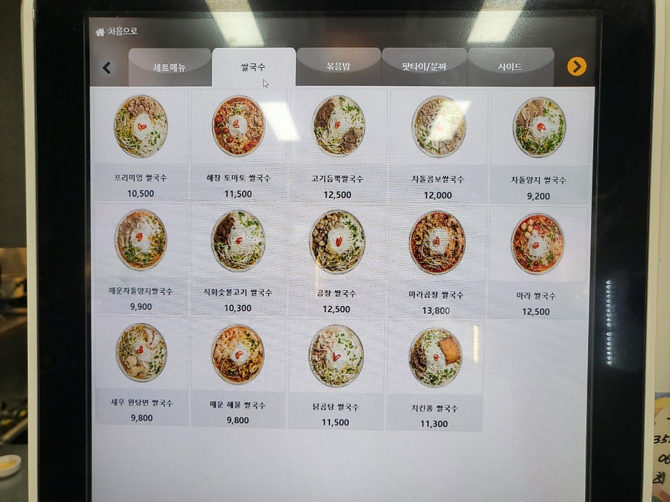 포아이니 배방점 사진 6