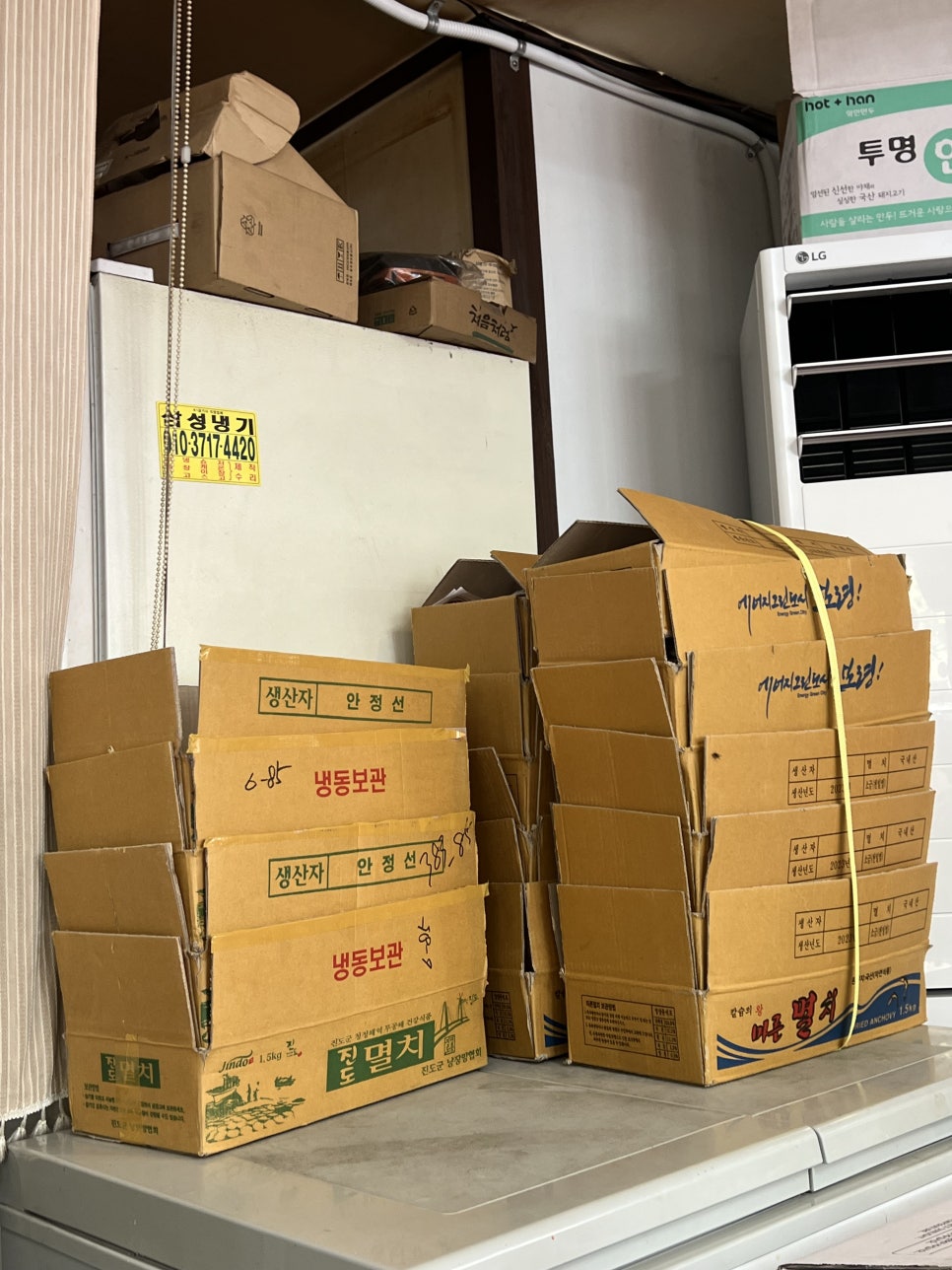 명동국수 성남점 사진 6
