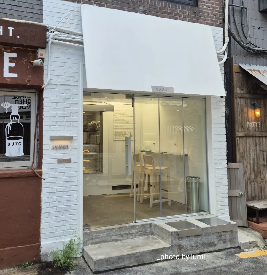샘폴 사진 2