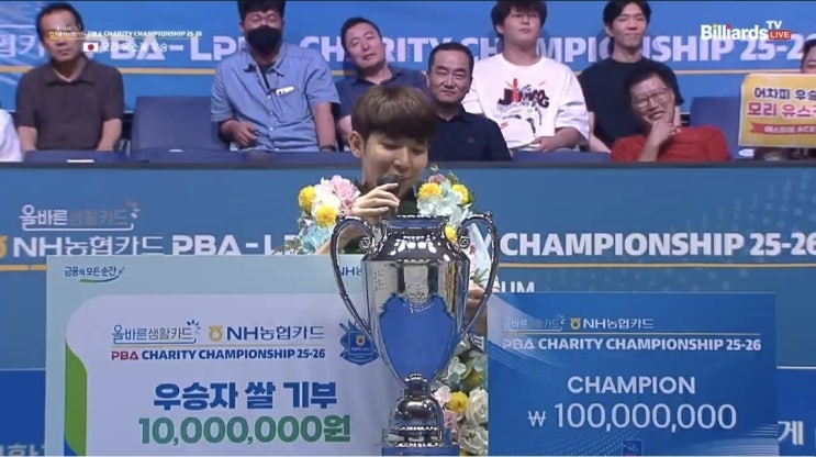 결승 경기결과 - <b>우승</b>은 <b>모리 유스케</b> 준<b>우승</b>은 엄상필 (25-26)