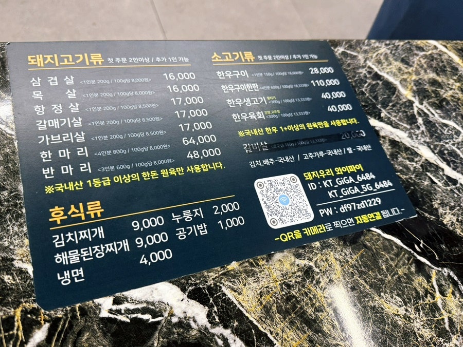 돼지우리 사진 6