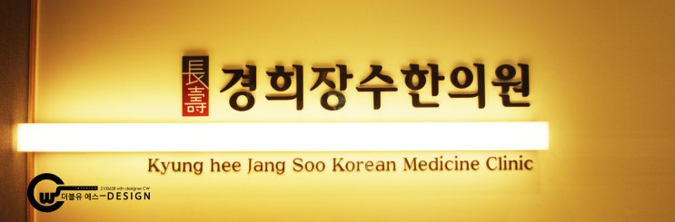  여름 휴가 8월 13일(수) ~ 17일(일)